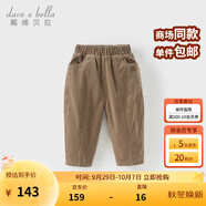 戴維貝拉（DAVE＆BELLA）女童休閑褲男童哈倫褲燈芯絨小童褲子全棉兒童長褲秋季新款童褲 咖啡棕DB3242322-T 110 cm（建議身高100-110cm）