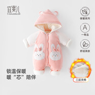 宜爽兒新生嬰兒衣服秋冬季裝連體衣寶寶加厚套裝棉衣外出抱衣冬裝0一3月 粉小兔 73cm