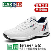 卡帝樂(lè )鱷魚(yú)夏季男士休閑男鞋鞋子男2025新款爆款男真皮運動(dòng)鞋旅游 白色 ey6395f真牛皮 四季單款 39