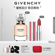 紀(jì)梵希（Givenchy）粉絲絨N27口紅唇膏+心無禁忌香水高級感生日禮物送女生送閨蜜