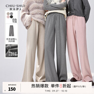 秋水伊人懶人抖抖褲冬季新款女裝抽繩松緊腰直筒長(cháng)褲 灰色 M