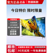 夏普菱100寸液晶電視機120/85/75/65/55/50高清智能網(wǎng)絡(luò )大屏家用 LED39智能網(wǎng)絡(luò )版[臥室推薦]