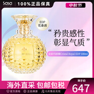 莎莎皇家瑪麗娜公主皇家玫瑰水晶女士淡香水 持久留香送女友新年禮物 Cristal Royal EDP  100ml