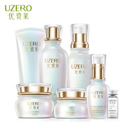 優(yōu)資萊（UZERO）【官方】無(wú)瑕凈白潔面水乳精華女提亮補水護膚品正品 柔膚水+柔膚乳+精華液