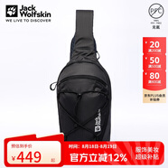 Jack Wolfskin狼爪單肩包男包女包多功能背包7L斜挎包2020151 6350深灰色