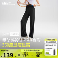 蕉下闊腿褲休閑褲子女士冰絲垂墜感運動(dòng)防曬長(cháng)褲透氣寬松春夏款AL229