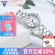 卡西歐（CASIO）女表sheen系列鋼帶蜜桃金藍寶石鏡面石英日韓表學(xué)生送女友禮物 SHE-4528D-7A 守護星禮盒版