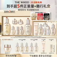后Whoo天氣丹水乳7件套335ml護膚品套裝禮盒化妝品中秋禮品禮物女