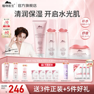 植物醫(yī)生山茶花悅澤水潤(rùn)護(hù)膚品套裝禮盒清潔舒潤(rùn)補(bǔ)水保濕水乳護(hù)膚品套裝 山茶花四件套：潔面+水+乳液+霜