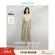 茵曼（INMAN）新中式萊賽爾盤(pán)扣半身裙2025夏季女裝新款A字通勤高級流蘇長(cháng)裙子 灰綠色 S