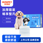樂事寵寵物尿墊加厚紙箱裝暢享型一次性寵物用品L碼/600mm*900mm/20片