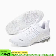 彪馬（PUMA）377911男鞋運動(dòng)鞋跑鞋Axelion低幫支撐穩定跑步鞋系帶透氣針織面 PUMA White-PUMA Silver 8=40.5碼