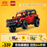 樂(lè )高（LEGO）積木拼裝機械組系列42213 福特烈馬SUV男孩兒童玩具中秋節禮物
