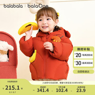 巴拉巴拉balaOne兒童羽絨服女童男童裝2025年寶寶保暖外套厚208425107210