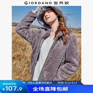 佐丹奴珊瑚絨外套女可愛雙面絨開衫短款立領加絨休閑夾克13371821 01紫色 M