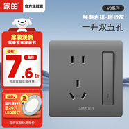 家的V8系列開(kāi)關(guān)插座家用86型暗裝面板啞光灰色五孔墻壁插座無(wú)框大板 一開(kāi)雙五孔