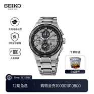 精工手表Astron系列GPS衛(wèi)星定位太陽電能腕表商務(wù)石英表 中秋禮物 SSH177J1
