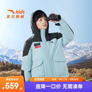 安踏兒童冰甲羽絨服男大童裝加厚2025冬季熱返五代防沖鋒厚外套滑雪服 薄藍(lán)色-2 140 cm cm