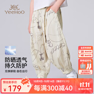 英氏（YEEHOO）女童褲子兒童長褲夏季防曬透氣防蚊褲夏裝新款運動哈倫褲中小童裝 自然幻想白色 140