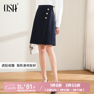 歐莎（OSA）2025年春秋不規則下擺半身裙女中長(cháng)款OL職業(yè)高腰顯瘦a字裙 藏藍色B 無(wú)里布 XL