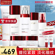 歐萊雅（L'OREAL）套裝抗皺緊致護(hù)膚禮盒化妝品水乳補(bǔ)水保濕淡紋送媽媽送女友禮物 復(fù)顏水乳抗皺9件套禮盒