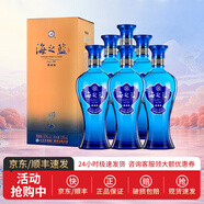 洋河 藍色經(jīng)典 綿柔濃香型白酒 糧食酒 42度 520mL 6瓶 整箱海之藍