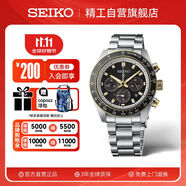 精工（SEIKO）手表 Prospex熊貓?zhí)柲苋塾嫊r夜光男士腕表 送禮物 SSC941P1