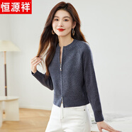 恒源祥春秋新款高腰小個子毛衣開衫女超短款寬松拉鏈上衣針織外套配裙子 灰色  1515款 拉鏈款 M 101-110斤