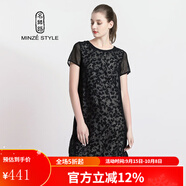 名師路印花連衣裙短袖夏裝女裝OL通勤時(shí)尚簡約網(wǎng)格透花時(shí)尚女士A字裙 黑色88 M