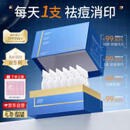 透真寡肽祛痘精華液次拋淡化痘印痘坑收縮毛孔粗大補(bǔ)水保濕敏感肌修復(fù)