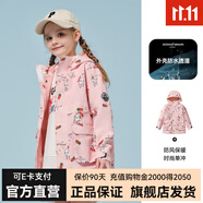 伯希和【斷碼特價(jià)】?jī)和瘑螌記_鋒衣春秋冬男女服防風(fēng)夾克連帽童裝外套 初櫻粉 120