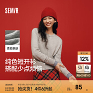 森馬（Semir）針織開(kāi)衫女氣質(zhì)短款大氣紅色毛衣2025年春新款圓領(lǐng)舒適純色針織衫 中花灰00510 M /160/84A