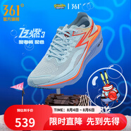 361度運動(dòng)鞋男鞋【飛燃3】專(zhuān)業(yè)馬拉松跑步鞋全掌碳板競速訓練跑鞋 蟹老板 39