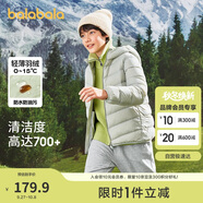 巴拉巴拉童裝兒童羽絨服男女童輕薄秋冬季中大童短款外套