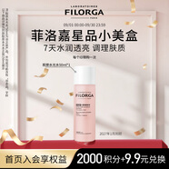 菲洛嘉（Filorga）肌源賦活精華水 50ml