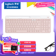 羅技（Logitech）時尚系列 K580 鍵盤 藍牙鍵盤 辦公鍵盤 無線鍵盤 便攜超薄鍵盤 筆記本鍵盤 平板鍵盤  茱萸粉