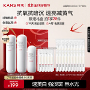 白蠻腰水乳精華套裝美白淡斑去黃提亮保濕護(hù)膚品套裝禮物送女友