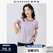 佐丹奴T恤女裝純棉刺繡撞色邊甜美元氣少女圓領(lǐng)短袖t恤女05322395