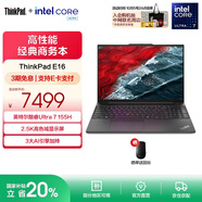 ThinkPad【國家補貼20%】聯(lián)想E16筆記本電腦 E15升級版 16英寸商務辦公學生輕薄本 英特爾酷睿Ultra處理器 Ultra7 155H 32G 1T 23CD