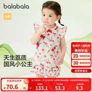 巴拉巴拉嬰兒連衣裙女童裙子寶寶公主裙夏裝國風(fēng)可愛活潑208224111030
