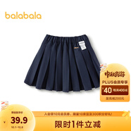 巴拉巴拉女童裙子兒童短裙春時(shí)尚經(jīng)典百褶裙 深藍80821 100