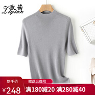 孜茜2025新款短袖羊毛針織衫女半高領(lǐng)修身精紡薄款半袖五分袖打底衫 淺灰色 S