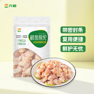 六和雞膝軟骨 1斤   白羽雞冷凍掌中寶雞脆骨軟骨燒烤食材