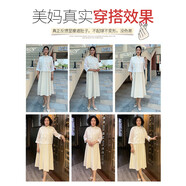 淑離（SHULI）山頭林村國風(fēng)新中式媽媽夏裝新款套裝裙子端莊大氣歲中年女連衣裙 杏色[模特同款/外搭+內(nèi)裙] 均碼 XL[適合110斤以b