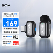 BOYA 博雅麥克風(fēng)mini 2無(wú)線(xiàn)領(lǐng)夾麥克風(fēng)手機直播收音麥 夾領(lǐng)式AI智能降噪迷你話(huà)筒戶(hù)外拍攝收音器一拖一