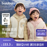 巴拉巴拉（BALABALA）童裝兒童羽絨服兩件套男童女童寶寶冬裝連帽外套 紅白色調(diào)00361 150 充絨量58g