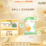 惠氏（Wyeth）啟賦有機(jī) 愛爾蘭全鏈進(jìn)口 親和嬰兒奶粉 2段 6-12月 850g/罐