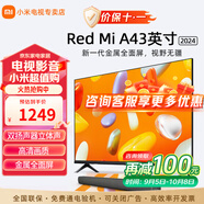 小米電視43英寸高清屏wifi網(wǎng)絡(luò)智能液晶平板電視機(jī)客廳臥室彩電以舊換新補(bǔ)貼 43英寸 新Redmi A影院版