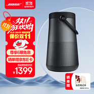 BOSE【國家補貼】SoundLink Revolve+ 藍牙音響II 博士 大小水壺360度環(huán)繞防水無(wú)線(xiàn)藍牙音箱 大水壺 2代 黑色 國行官旗店  全國聯(lián)保