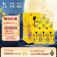 牛欄山 百年特釀15小黃龍 濃香型 白酒 42度 500ml*6瓶 整箱裝 中秋送禮